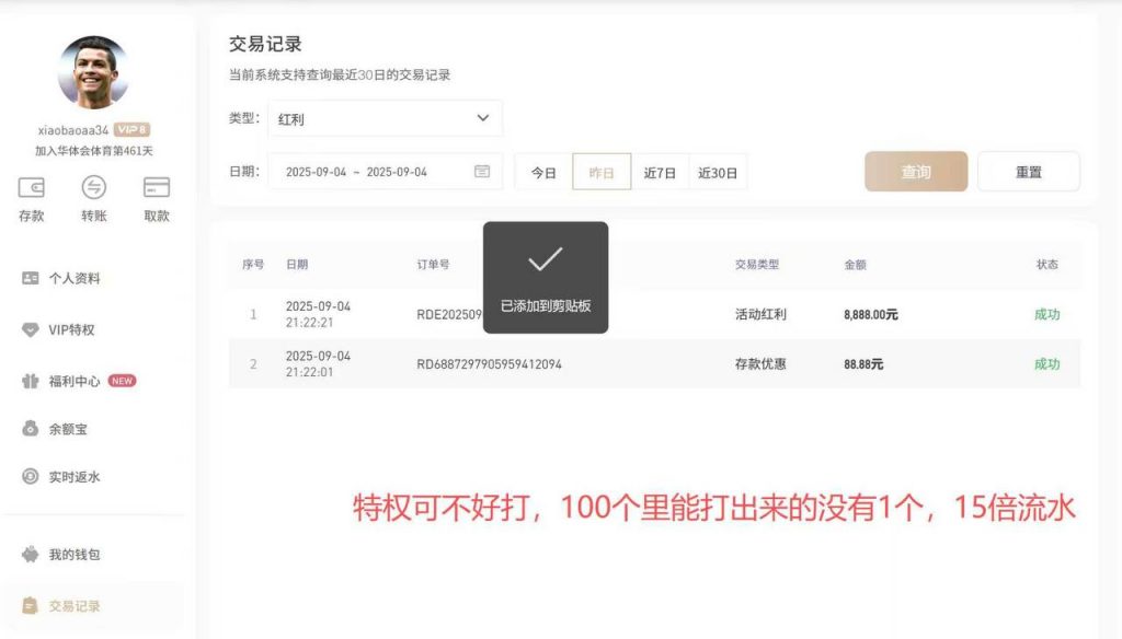亚博系最近数据下降的厉害，你们有想过原因吗？我来说个几点吧-白菜网社区-白菜论坛-白菜社区