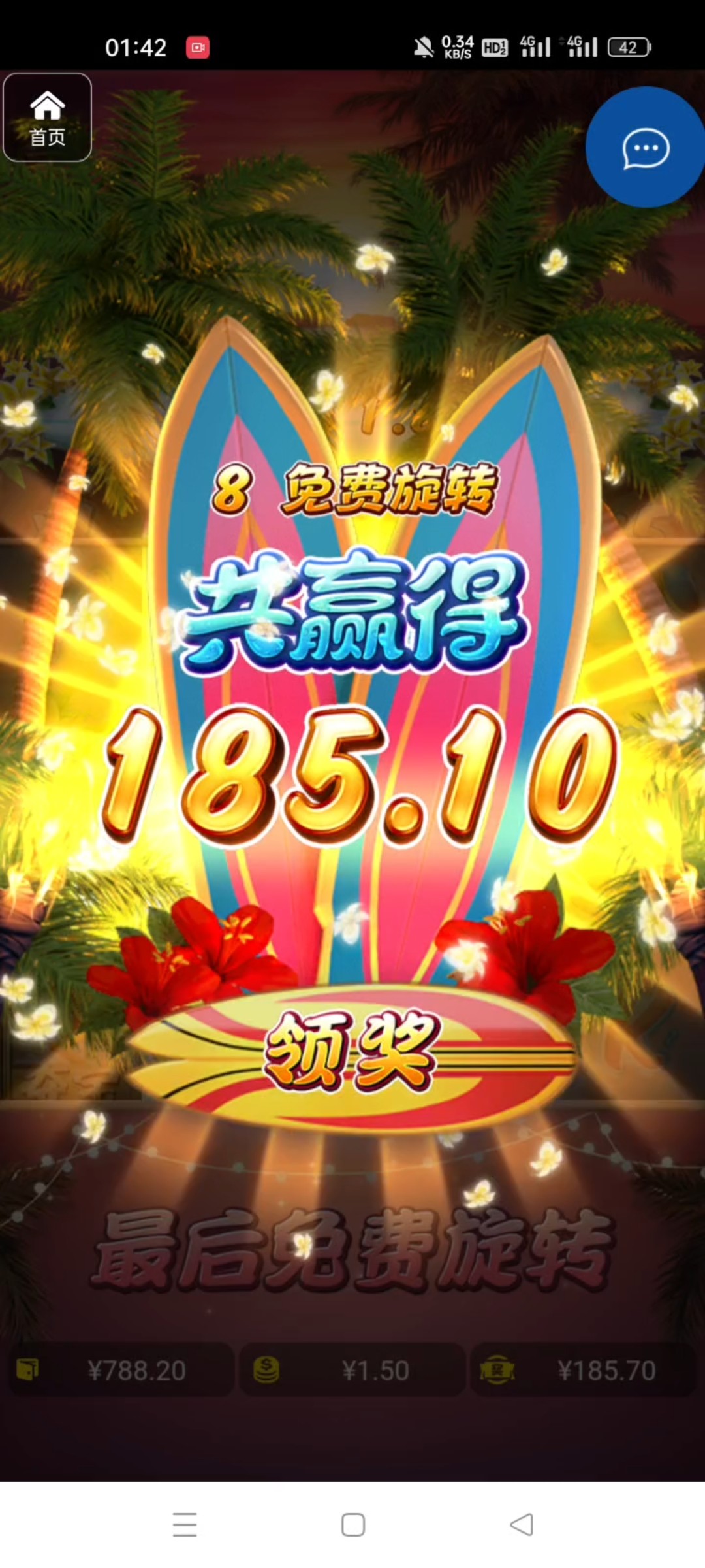 评论图片-白菜网社区-白菜论坛-白菜社区