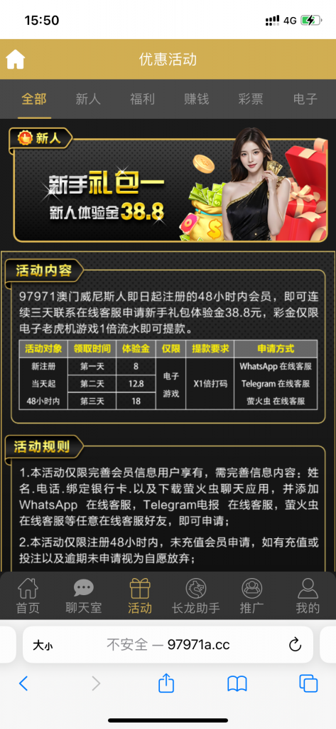【威尼斯】注册连续3天总送38.8-白菜网社区-白菜论坛-白菜社区