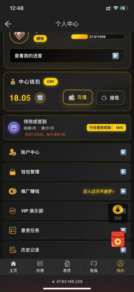 天胜娱乐  注册送18-白菜网社区-白菜论坛-白菜社区
