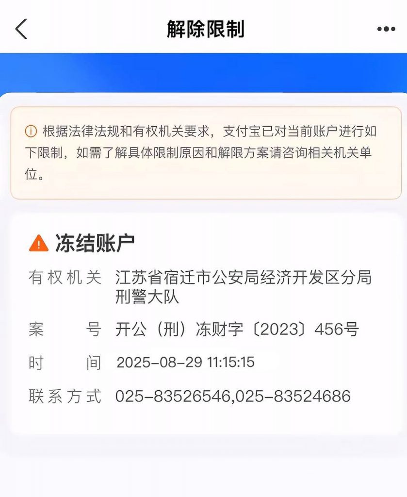 b09eb8650620250908193954