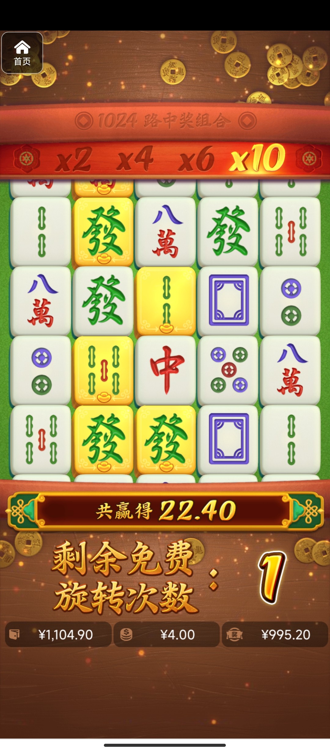 评论图片-白菜网社区-白菜论坛-白菜社区