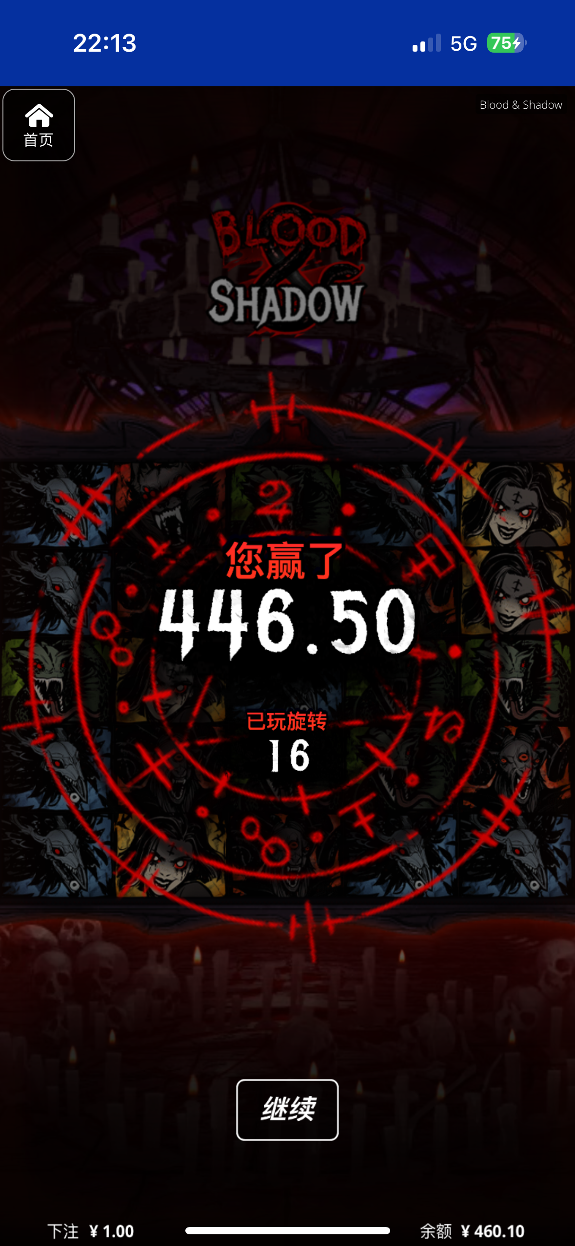 评论图片-白菜网社区-白菜论坛-白菜社区