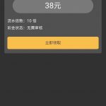 【乐金城】自助领取回馈38彩金-白菜网社区-白菜论坛-白菜社区