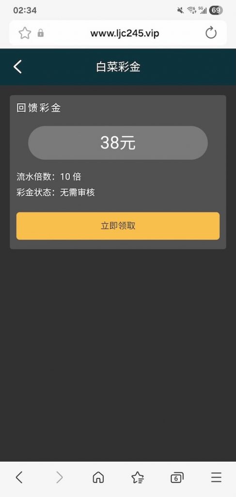 【乐金城】自助领取回馈38彩金-白菜网社区-白菜论坛-白菜社区