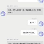 开云体育提现被打款人举报，避雷！-白菜网社区-白菜论坛-白菜社区