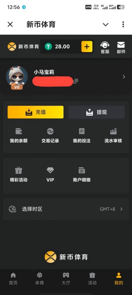 新币体育 送28u-白菜网社区-白菜论坛-白菜社区