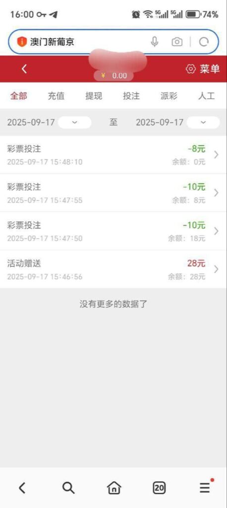 澳门新葡京 送28-白菜网社区-白菜论坛-白菜社区