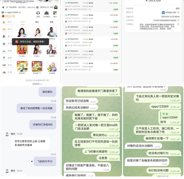 黑台曝光  神灯体育-白菜网社区-白菜论坛-白菜社区