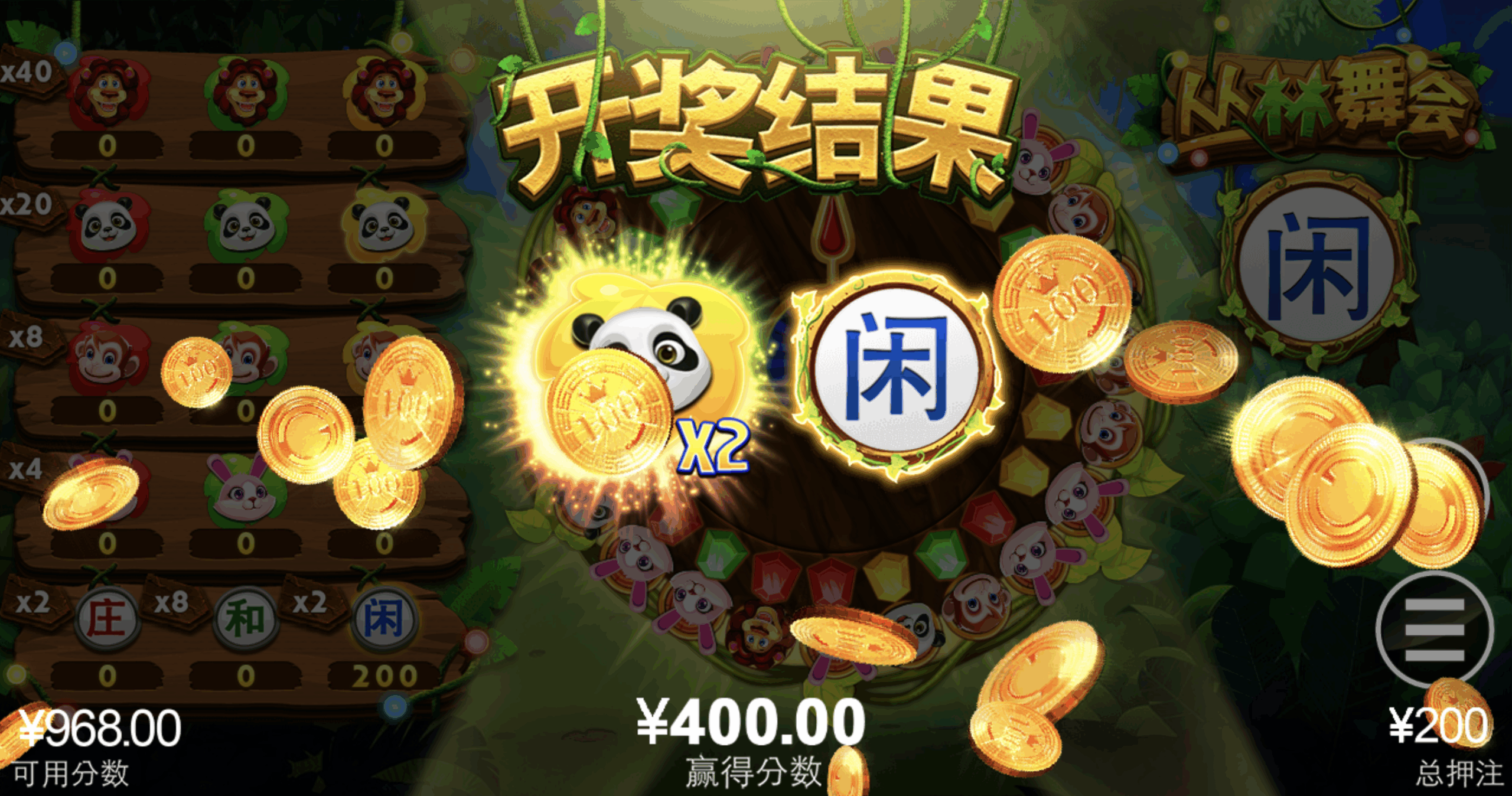 评论图片-白菜网社区-白菜论坛-白菜社区