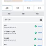 【金鑫娱乐】进飞机群找客服按照他的提示操作送18U-白菜网社区-白菜论坛-白菜社区