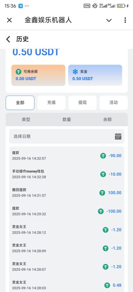 【金鑫娱乐】进飞机群找客服按照他的提示操作送18U-白菜网社区-白菜论坛-白菜社区