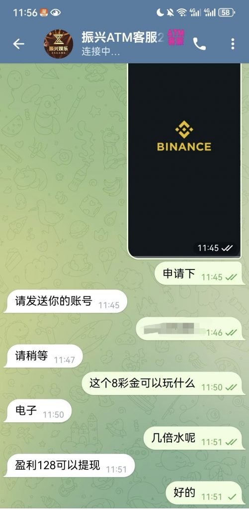 【振兴ATM】联系飞机客服送8U-白菜网社区-白菜论坛-白菜社区