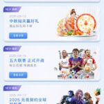 雷火电竞 送抽奖次数-白菜网社区-白菜论坛-白菜社区