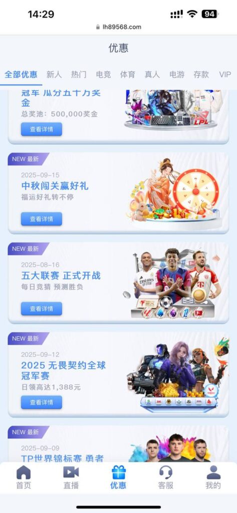 雷火电竞 送抽奖次数-白菜网社区-白菜论坛-白菜社区