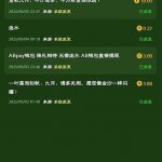 【金沙国际】充值过的老用户登陆领金秋九月18彩金-白菜网社区-白菜论坛-白菜社区