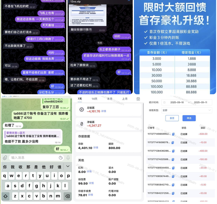 黑平台  188体育-白菜网社区-白菜论坛-白菜社区