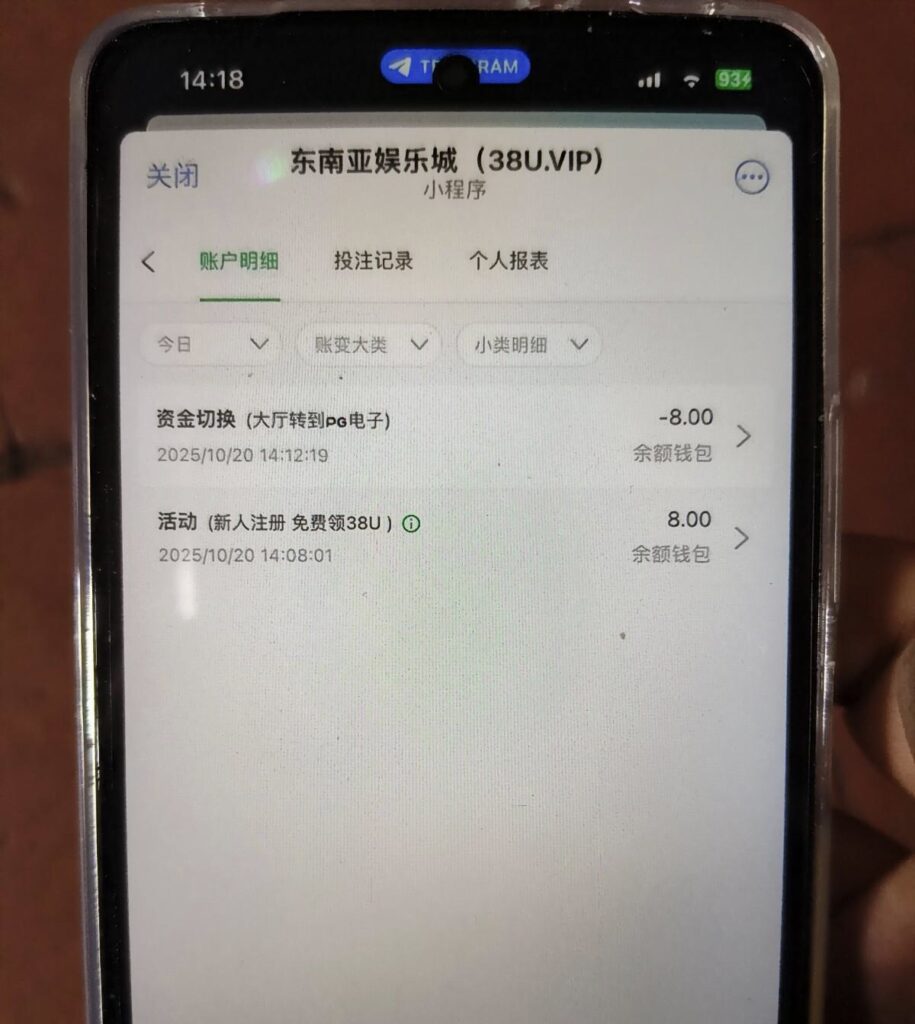 东南亚娱乐城找客服申请送8U彩金-白菜网社区-白菜论坛-白菜社区