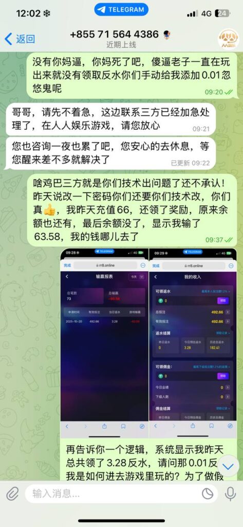 134955adc020251021154520