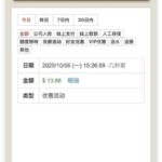 威尼斯人回馈彩金-白菜网社区-白菜论坛-白菜社区