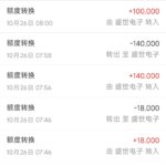 【909彩票】下载app注册绑定银行卡送18-白菜网社区-白菜论坛-白菜社区