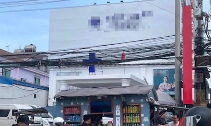 1a9058a08b20251022175058