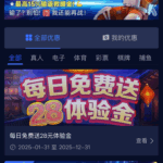 博天堂每日免费送28体验金-白菜网社区-白菜论坛-白菜社区