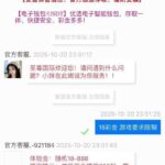 【至尊国际】下载app注册完善信息联系客服申请体验金送18-白菜网社区-白菜论坛-白菜社区