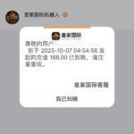 皇家国际 注册送188彩金-白菜网社区-白菜论坛-白菜社区