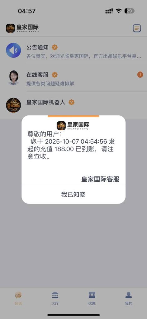 皇家国际 注册送188彩金-白菜网社区-白菜论坛-白菜社区