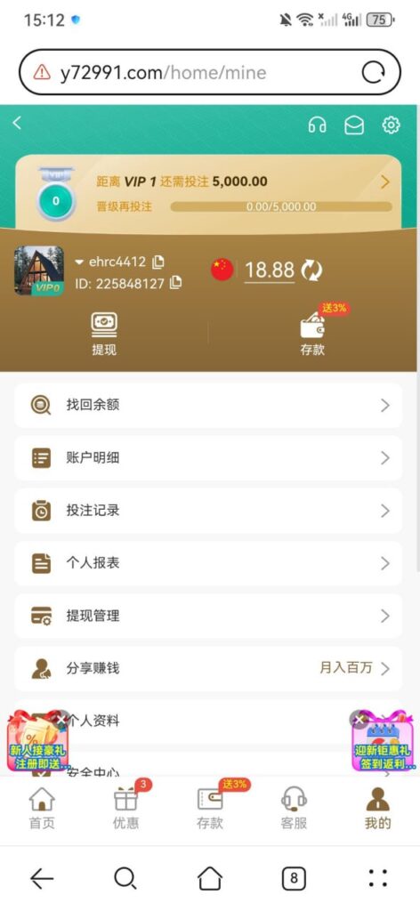 绿色888 注册送18.88彩金-白菜网社区-白菜论坛-白菜社区