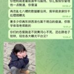 人人娱乐黑平台纯纯的杀猪盘，直接手动修改你的余额！-白菜网社区-白菜论坛-白菜社区