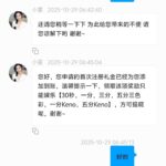 U7彩票注册完找客服发领取注册18彩金-白菜网社区-白菜论坛-白菜社区