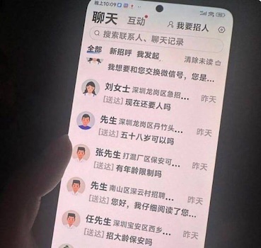 49547ad1be20251030215957