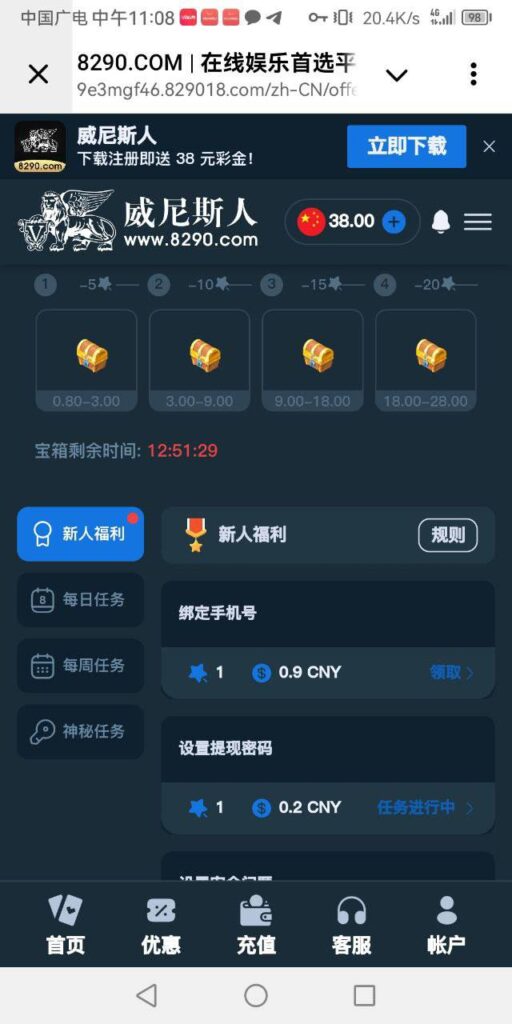 威尼斯人8290 送38-白菜网社区-白菜论坛-白菜社区