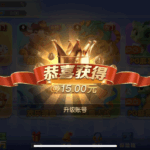 清风娱乐注册随机送了15彩金-白菜网社区-白菜论坛-白菜社区