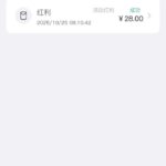 【凤凰体育】注册自己实名绑卡优惠里面领取新人28-白菜网社区-白菜论坛-白菜社区