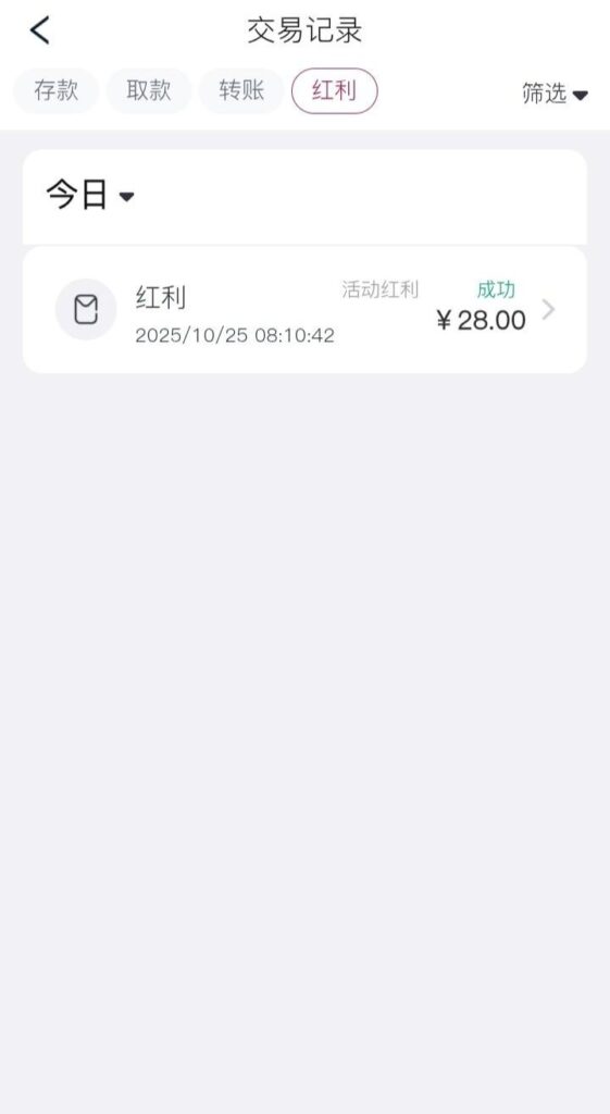 【凤凰体育】注册自己实名绑卡优惠里面领取新人28-白菜网社区-白菜论坛-白菜社区