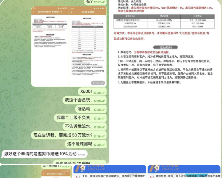 7d015c7b1320251029202459