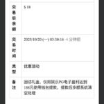 澳门银河3369 送18-白菜网社区-白菜论坛-白菜社区