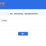 七号体育黑平台直接跑路硬黑8万!-白菜网社区-白菜论坛-白菜社区