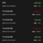 【一起看】注册秒18彩金-白菜网社区-白菜论坛-白菜社区