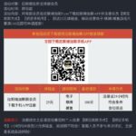 【拉斯维加斯5001】注册下载APP绑定银行卡送25-白菜网社区-白菜论坛-白菜社区
