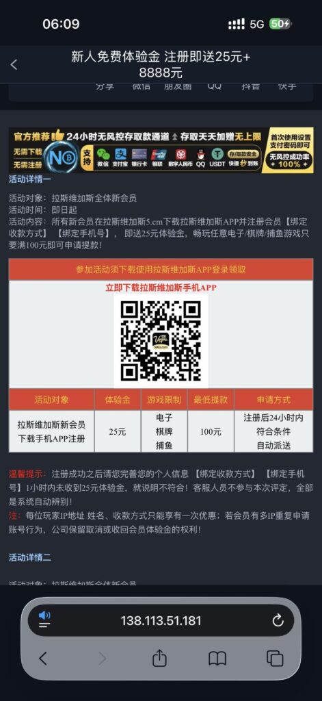 【拉斯维加斯5001】注册下载APP绑定银行卡送25-白菜网社区-白菜论坛-白菜社区