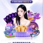 超凡娱乐  注册免费送28彩金-白菜网社区-白菜论坛-白菜社区