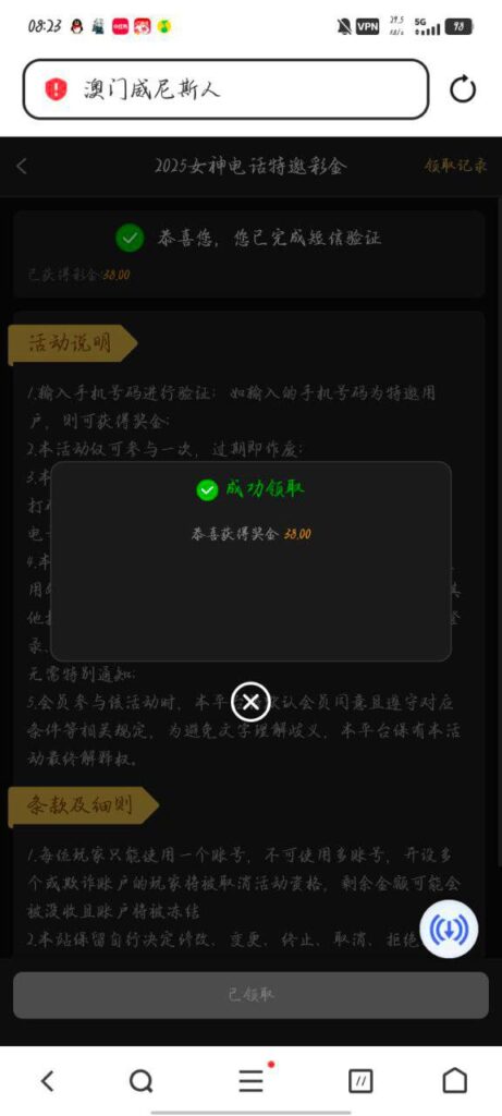 澳门威尼斯人 送38-白菜网社区-白菜论坛-白菜社区