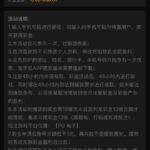 威尼斯 929 送 18-白菜网社区-白菜论坛-白菜社区