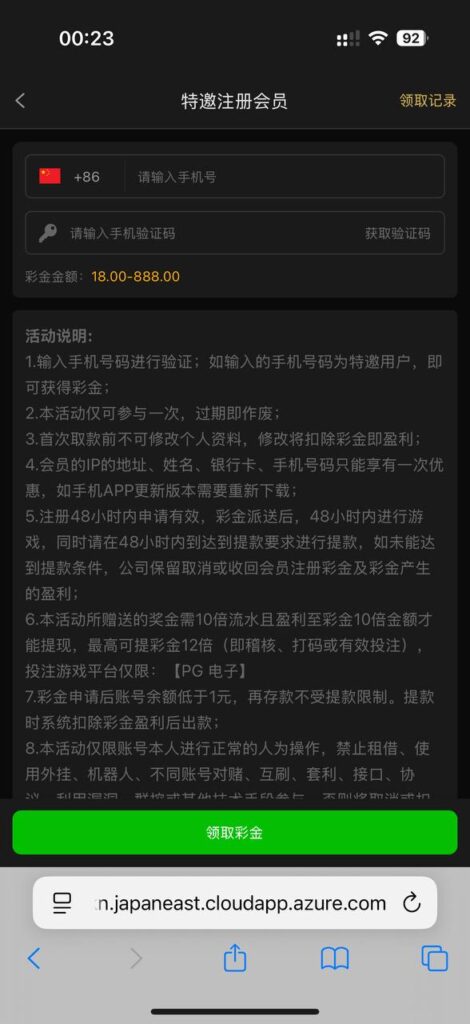 威尼斯 929 送 18-白菜网社区-白菜论坛-白菜社区
