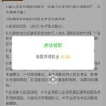 澳门新葡京 回归自助申请-白菜网社区-白菜论坛-白菜社区