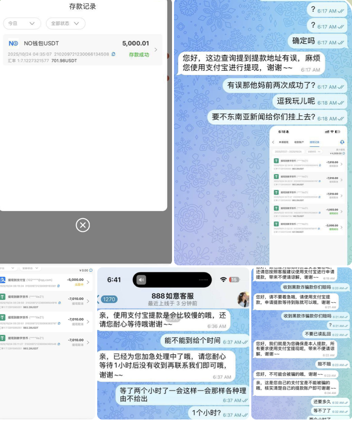 888如意 黑平台-白菜网社区-白菜论坛-白菜社区